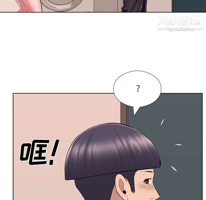 屋檐下的恋人第24话