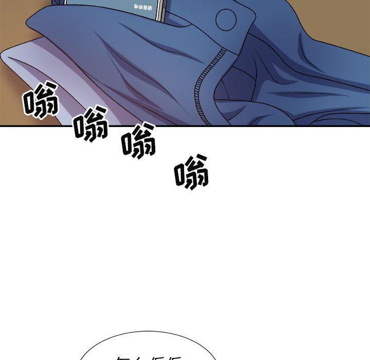 我体内的神君第10话