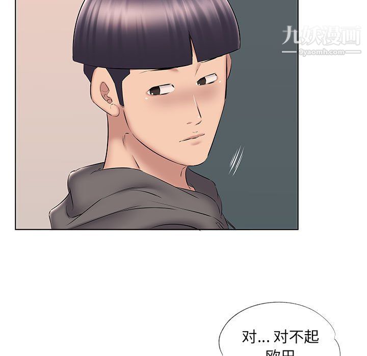 屋檐下的恋人第24话