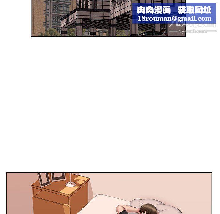 屋檐下的恋人第24话