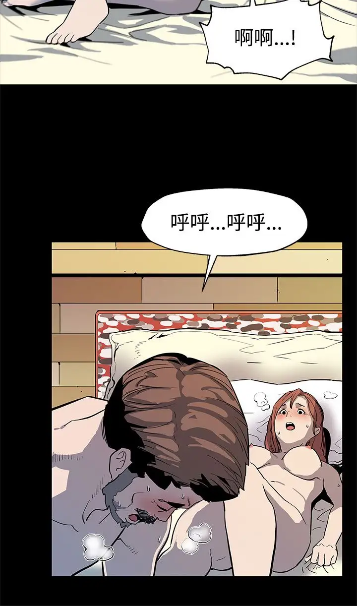 Momcafe第34话-神经紧绷的不安感