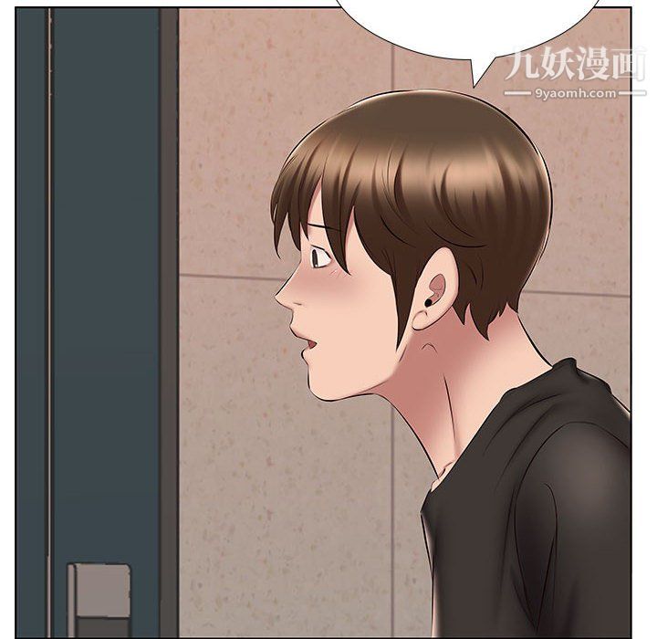 屋檐下的恋人第24话