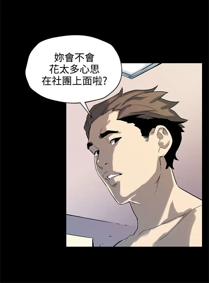 Momcafe第35话-希宇妈妈的独立记