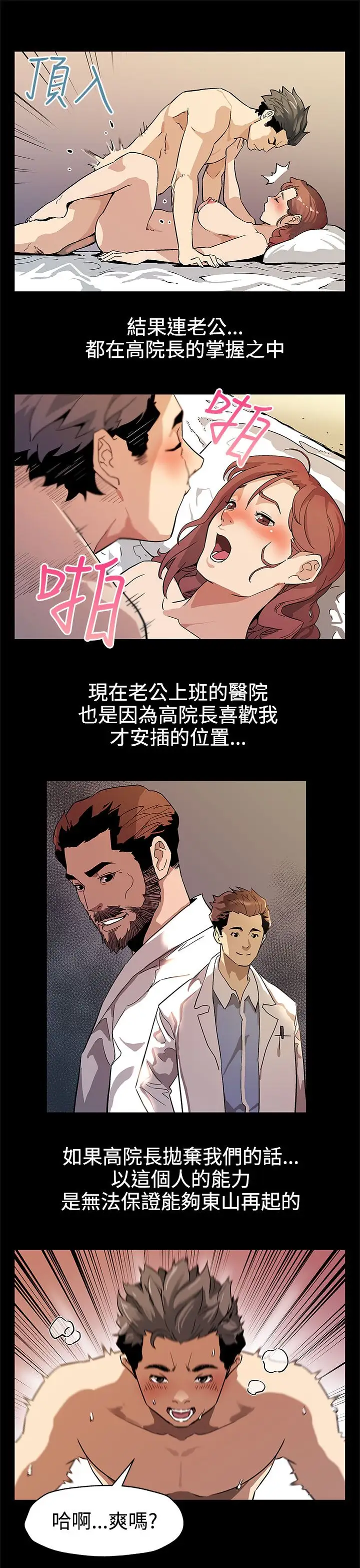 Momcafe第35话-希宇妈妈的独立记