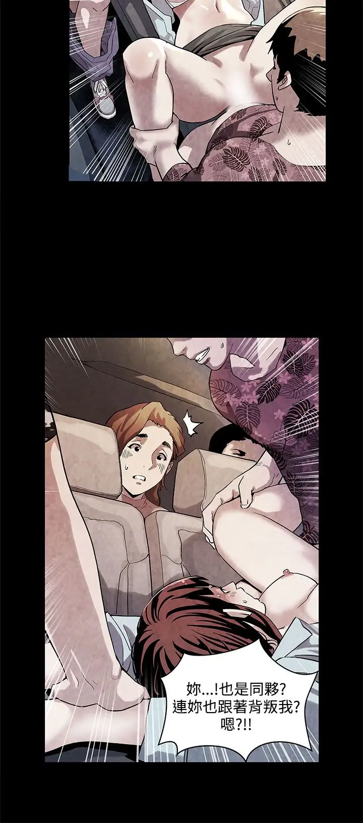 Momcafe第35话-希宇妈妈的独立记