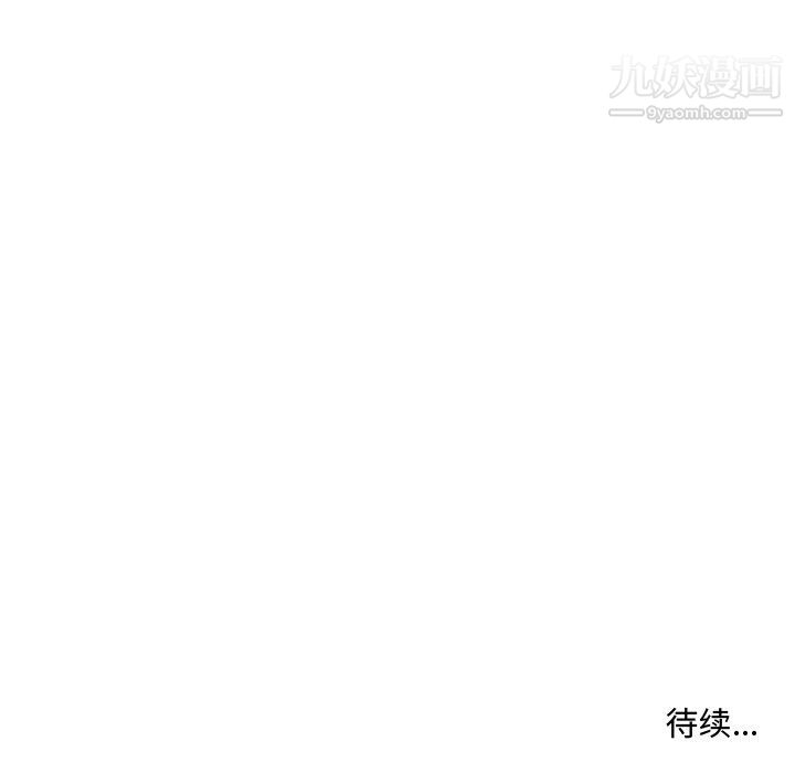 屋檐下的恋人第24话