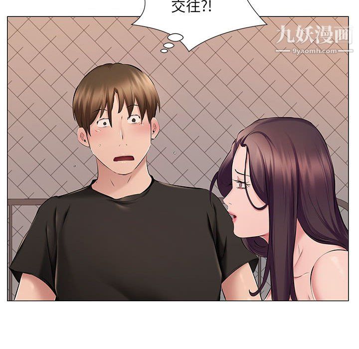 屋檐下的恋人第25话