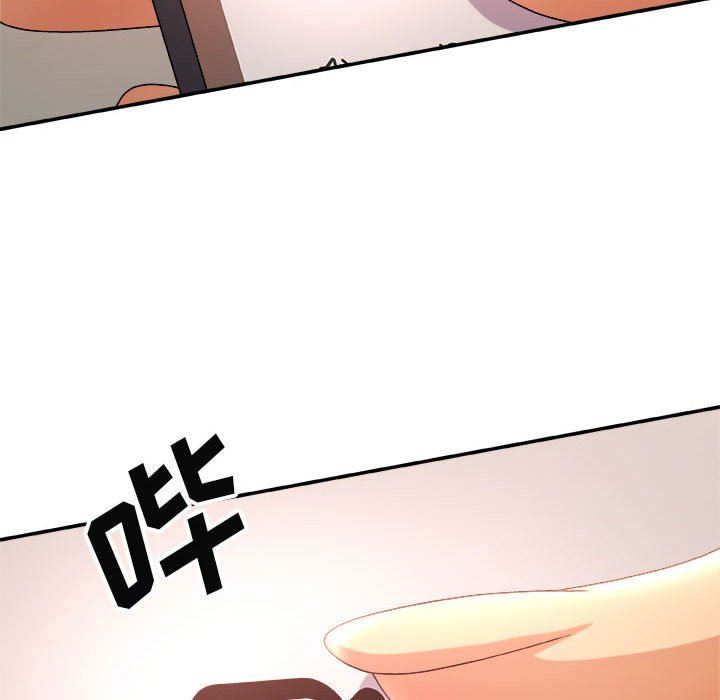 我体内的神君第11话