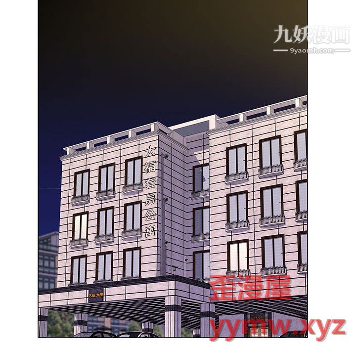 屋檐下的恋人第25话