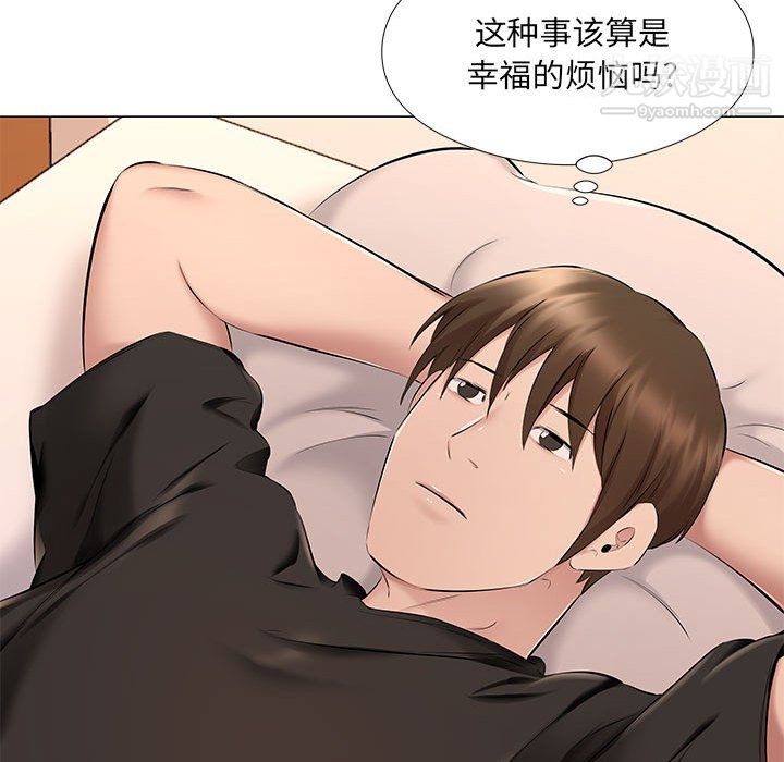 屋檐下的恋人第25话