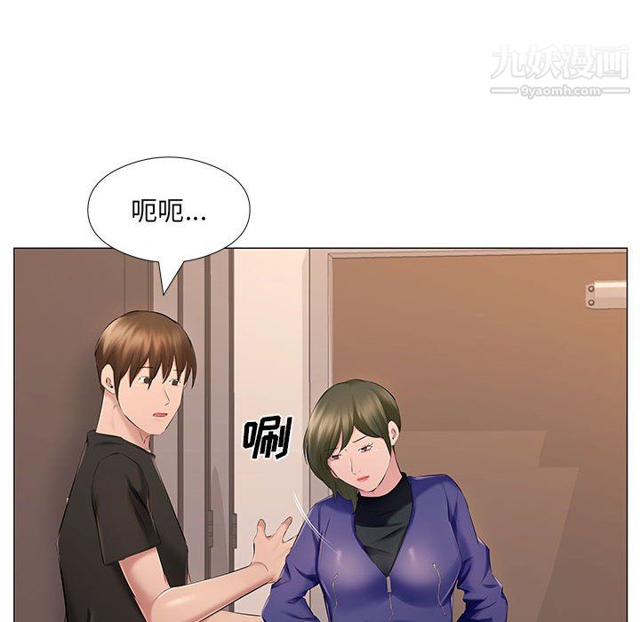 屋檐下的恋人第25话