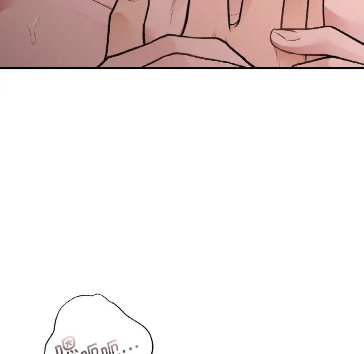 让我一见钟情的他第14話