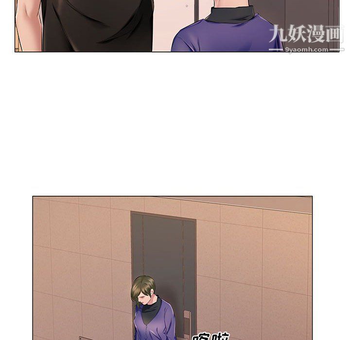 屋檐下的恋人第25话