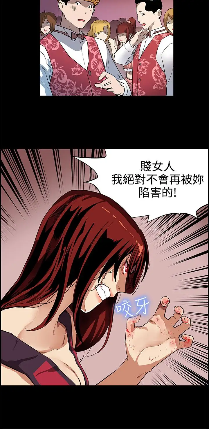 Momcafe第37话-贤俊妈妈的愤怒