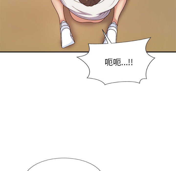 我体内的神君第11话