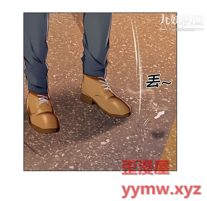 屋檐下的恋人第25话