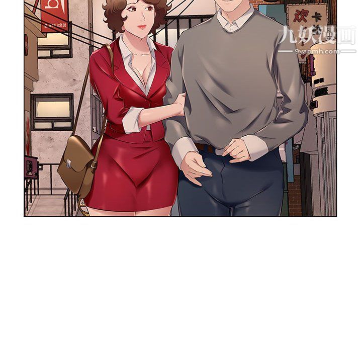 屋檐下的恋人第25话