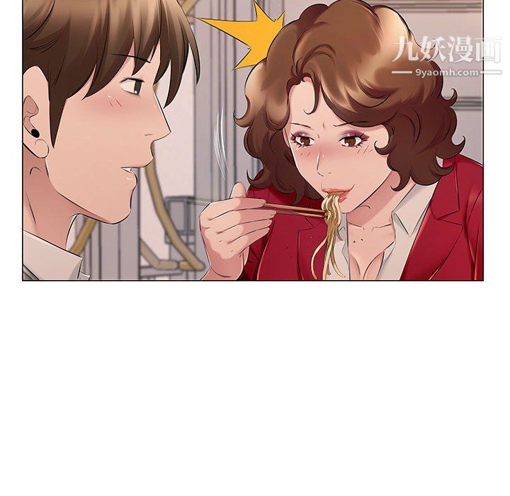 屋檐下的恋人第25话