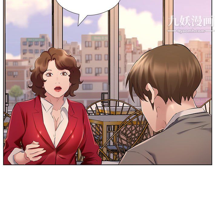 屋簷下的戀人第26話