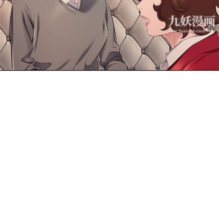 屋檐下的恋人第26话