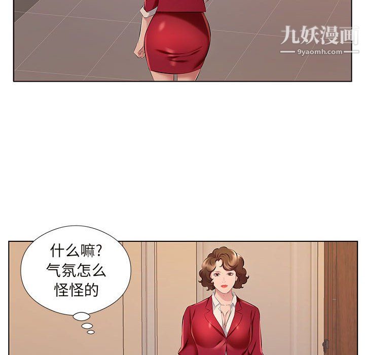 屋檐下的恋人第26话