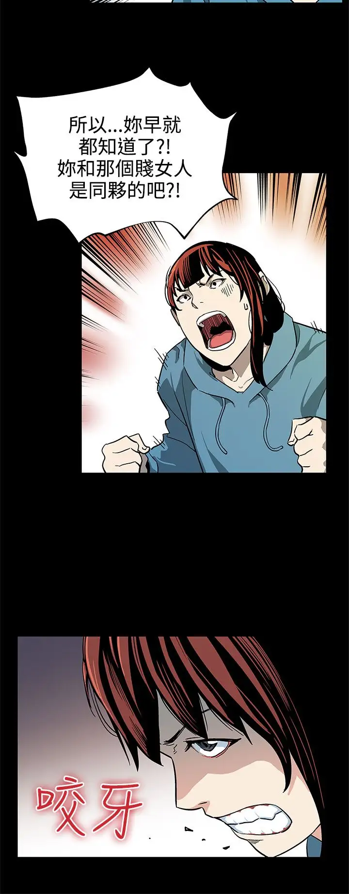 Momcafe第39话-像昨天那样爱我