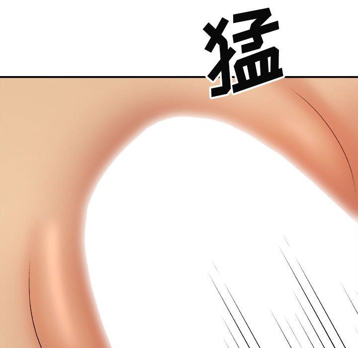 我体内的神君第11话