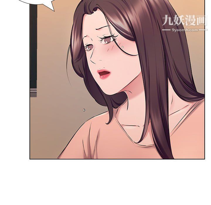 屋簷下的戀人第26話