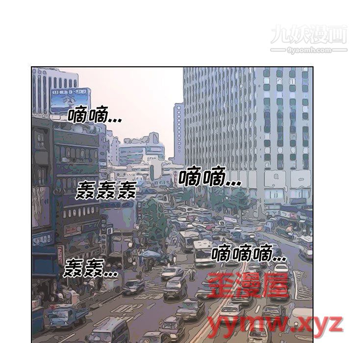 屋檐下的恋人第26话