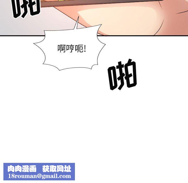 我体内的神君第11话