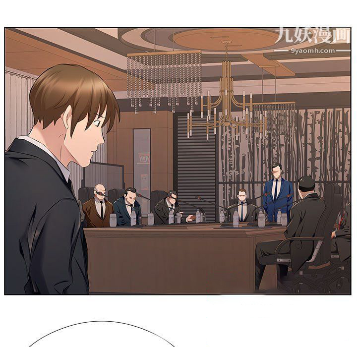 屋檐下的恋人第26话