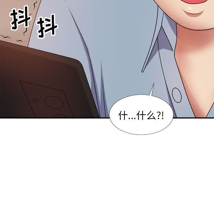 我体内的神君第12话