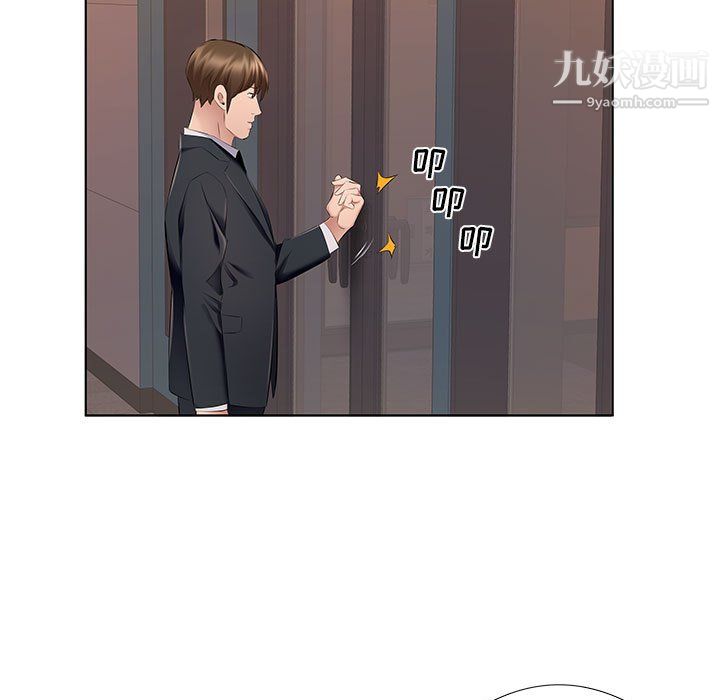 屋檐下的恋人第26话