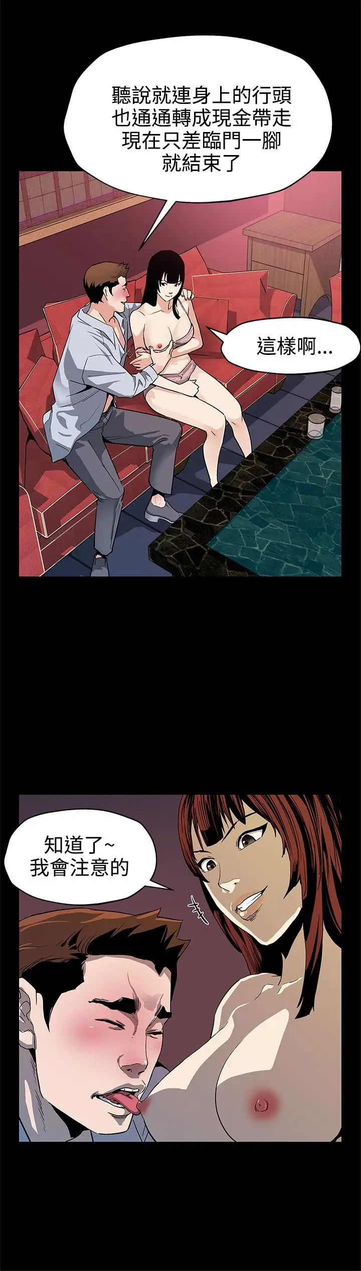 Momcafe第40话-贤俊妈妈比现役的还强