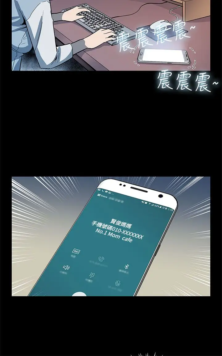 Momcafe第40话-贤俊妈妈比现役的还强