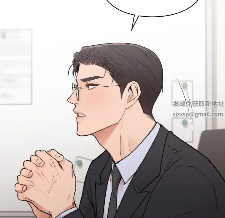 让我一见钟情的他第16话