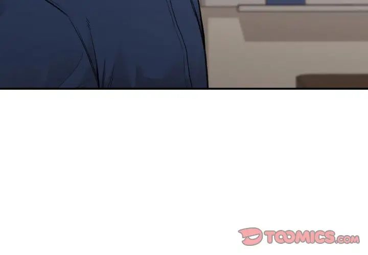 让我一见钟情的他第16話