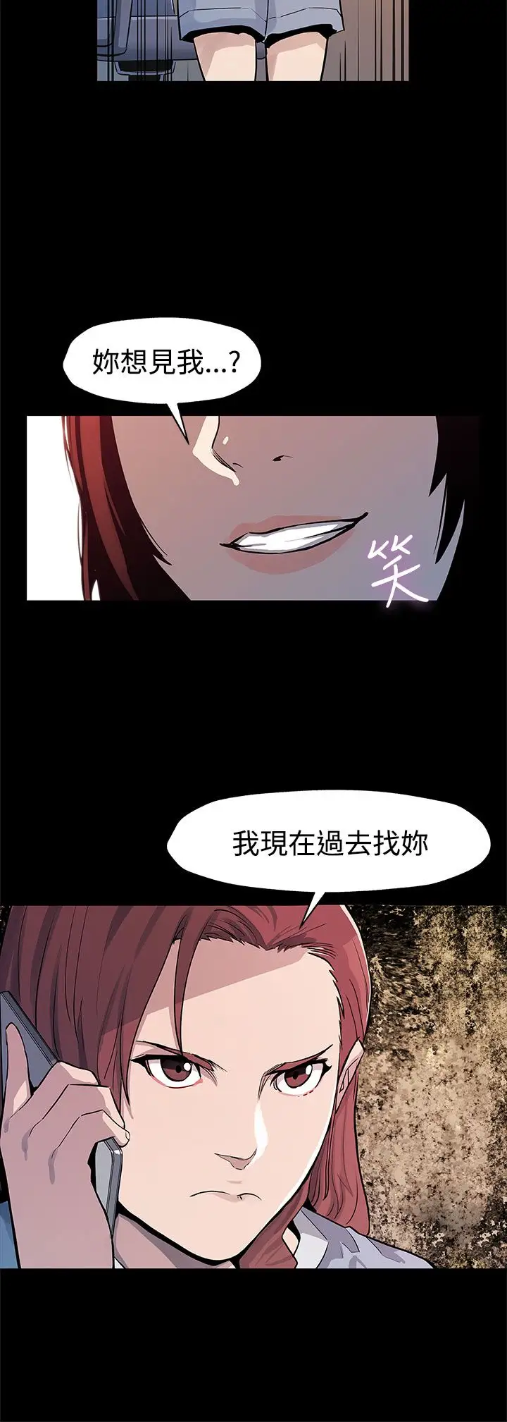 Momcafe第40话-贤俊妈妈比现役的还强