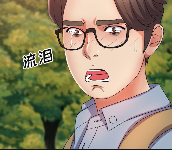 我体内的神君第12话