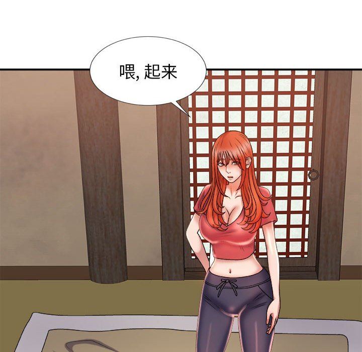 我体内的神君第12话