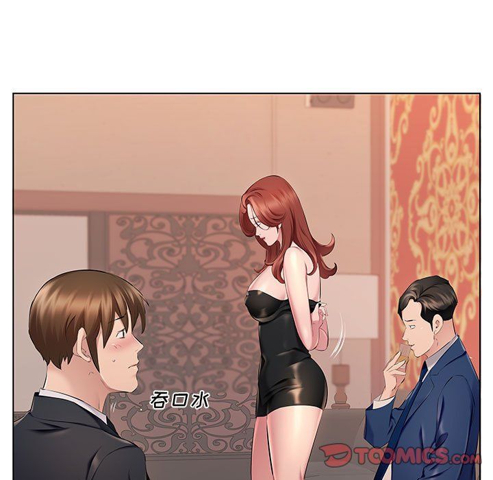 屋檐下的恋人第27话