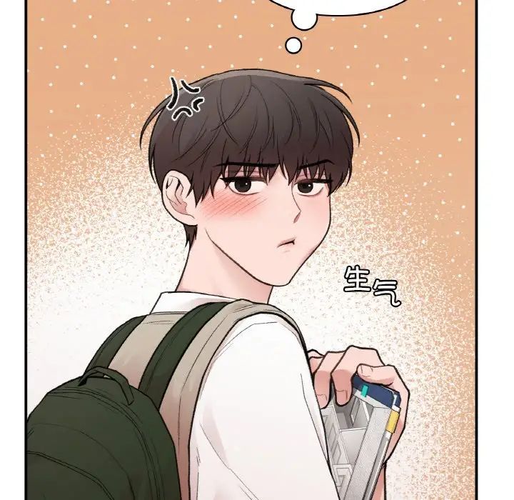 让我一见钟情的他第16话