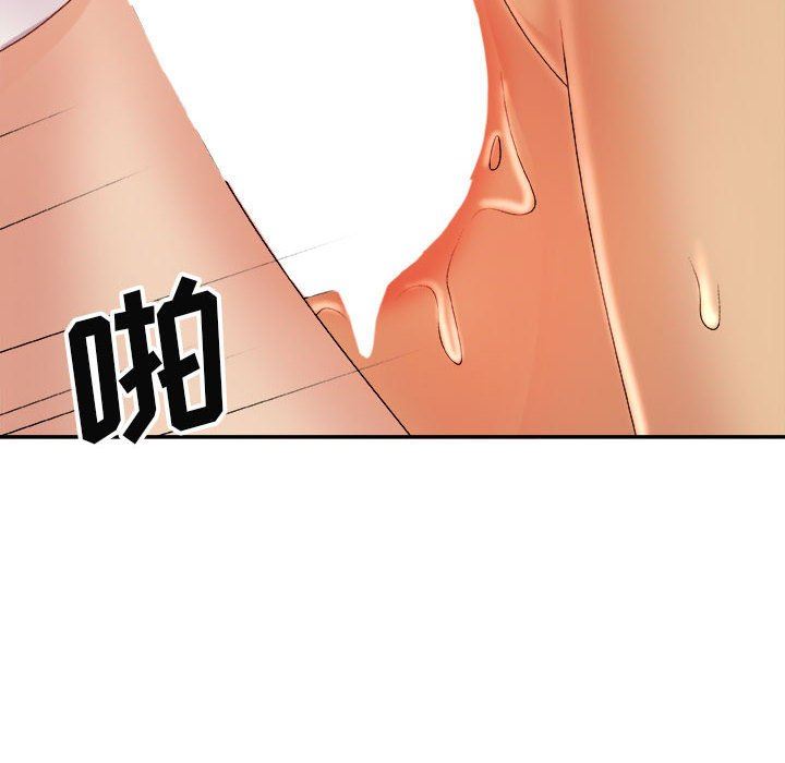 我体内的神君第12话