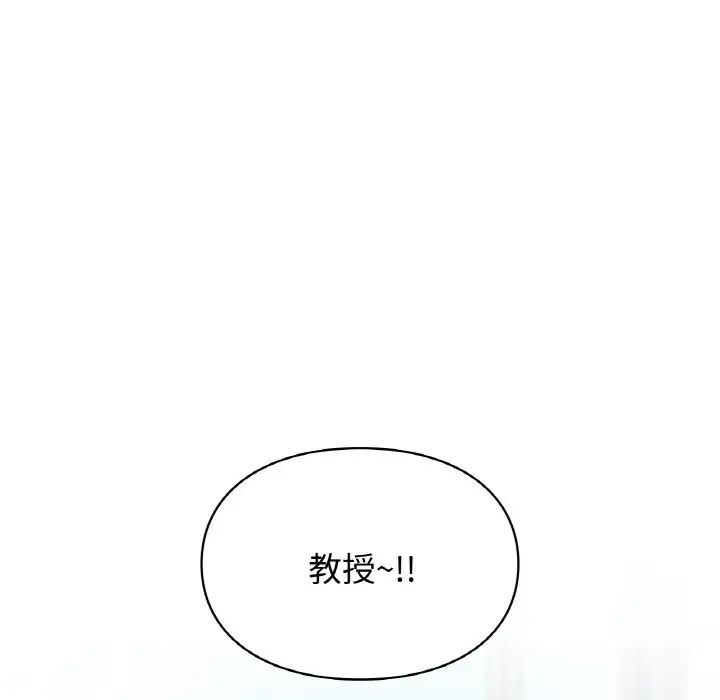 让我一见钟情的他第16话