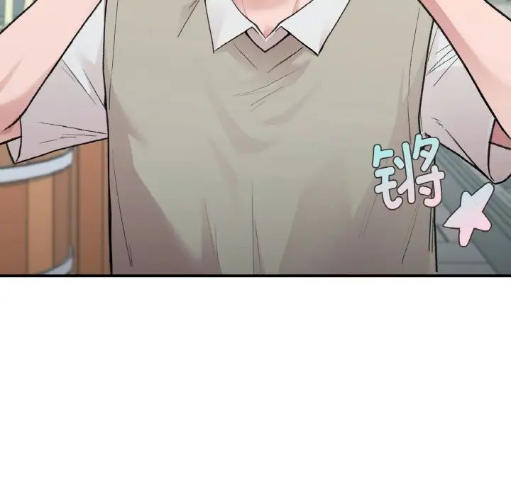 让我一见钟情的他第16话