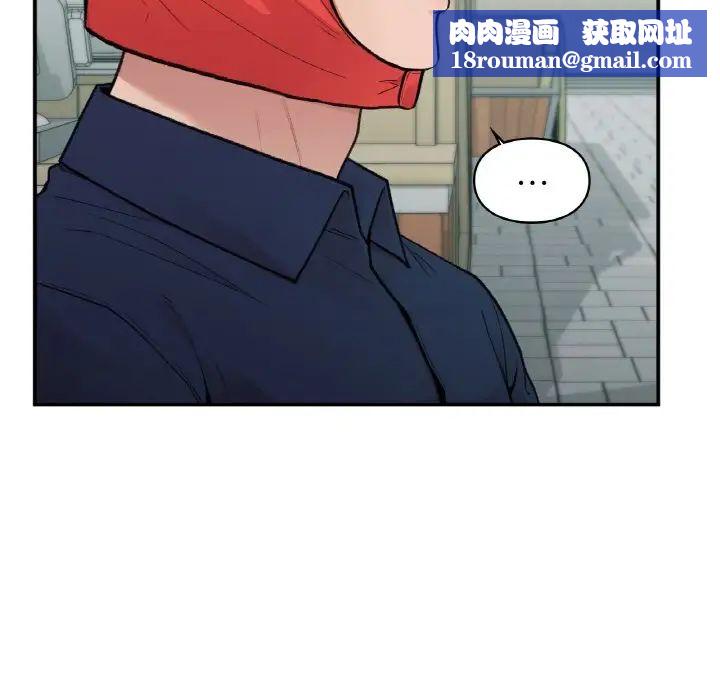 让我一见钟情的他第16话