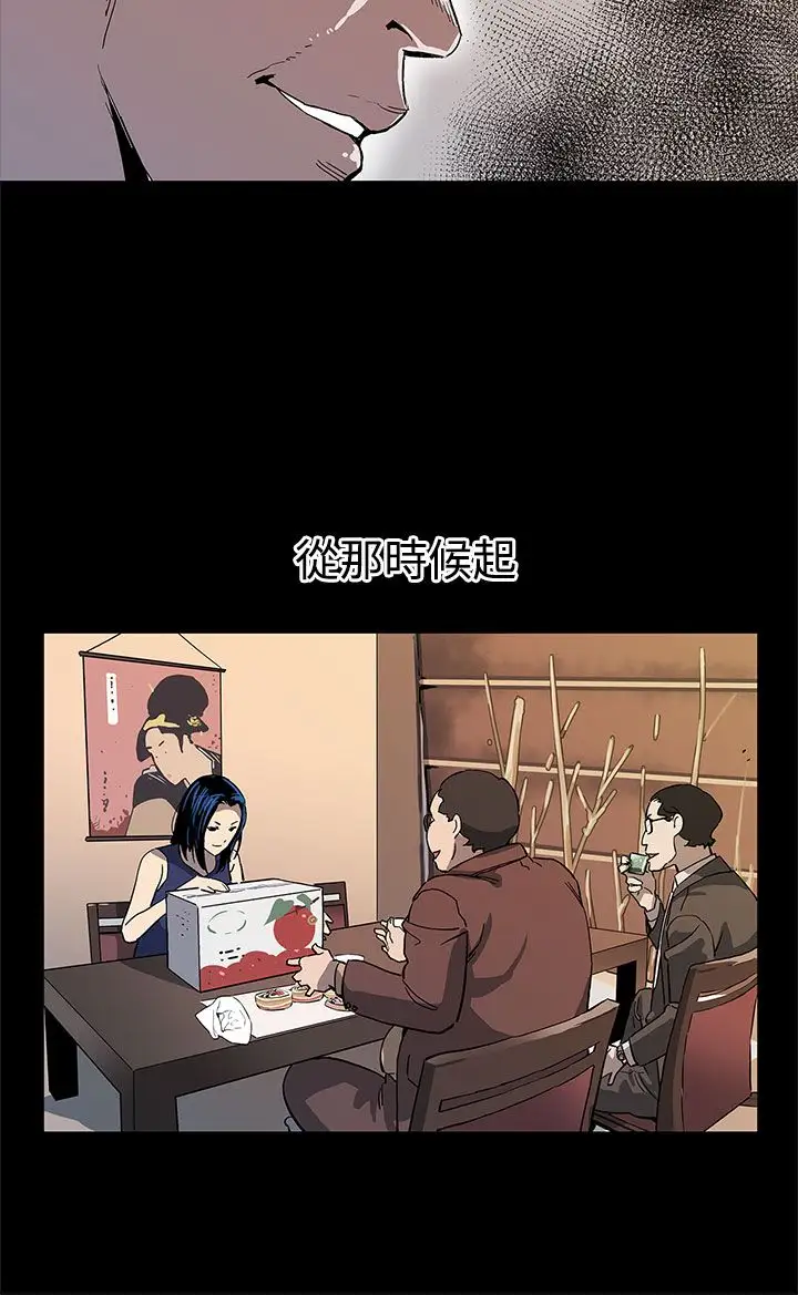 Momcafe第42话-会长掌权之路