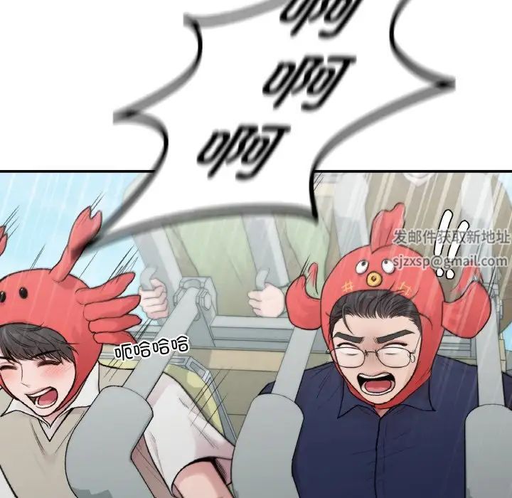 让我一见钟情的他第16话