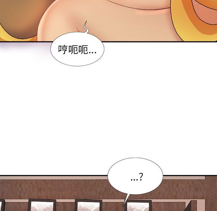 我体内的神君第12话