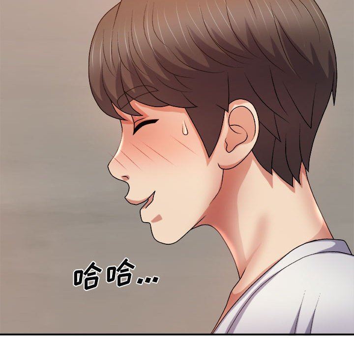 我体内的神君第12话